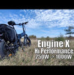 ENGWE ENGINE X E-BIKE